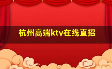 吴忠夜场招聘